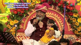 कीर्तन की है रात  Live Shyam Bhajan by Nandu Ji  Full HD Video  Shyam Bhajan  Kirtan Ki Hai Raat [upl. by Yelsna]