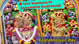 Kastabhanjan Dev Salangpur Mandir Hanumanji Aarti  Live Darshan Of Sarangpur Hanumanji Temple [upl. by Groome232]