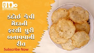 Maida Puri Recipe  Crispy Farsi Puri Recipe  Official Kathiyawadi Chatko [upl. by Cosimo823]