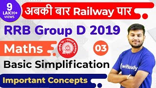 1230 PM  RRB Group D 2019  Maths by Sahil Sir  Basic Simplification Important Concepts [upl. by Yllatan]