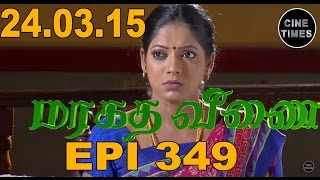 MARAGATHA VEENAI SUNTV EPISODE 349 240315 [upl. by Stormy]