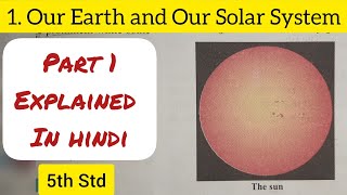 5th Std  Evs 1  Chapter 1 Our earth and our solar system explained in hindi  Part 1  class 5 [upl. by Springer]