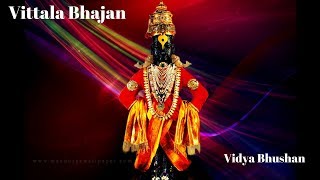 Jai jai Vittala Panduranga  Vidya Bhushan Popular Vittal Bhajan [upl. by Aroz28]