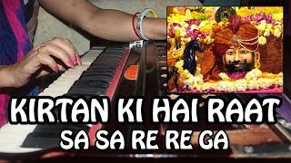 Kirtan Ki Hai Raat Baba Aaj Thane Aano  Harmonium Tutorial amp Notation  Rashmi Bhardwaj [upl. by Coke]