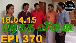 MARAGATHA VEENAI SUNTV EPISODE 370 180415 [upl. by Balbinder]