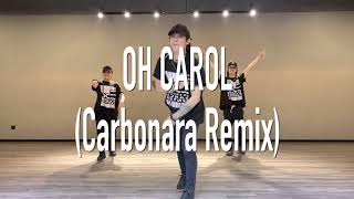 Oh Carol Carbonara Remix  Extreme Dance Center  Funky Dance Fitness [upl. by Erialb77]