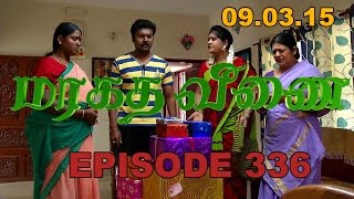 MARAGATHA VEENAI SUNTV EPISODE 336 090315 [upl. by Reese]