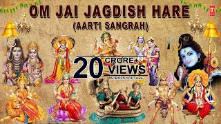 Om Jai Jagdish Hare Aarti Sangrah Best Aarti Collection By Anuradha Paudwal I Audio Juke Box [upl. by Carlstrom620]