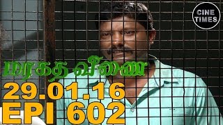 MARAGATHA VEENAI SUN TV EPISODE 602 290116 [upl. by Gasparo]