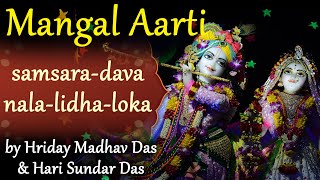 ISKCON Mangal Aarti  Samsara Davanala Lidha Loka  Soulful Must Watch Heart Touching Bhajan [upl. by Velasco]